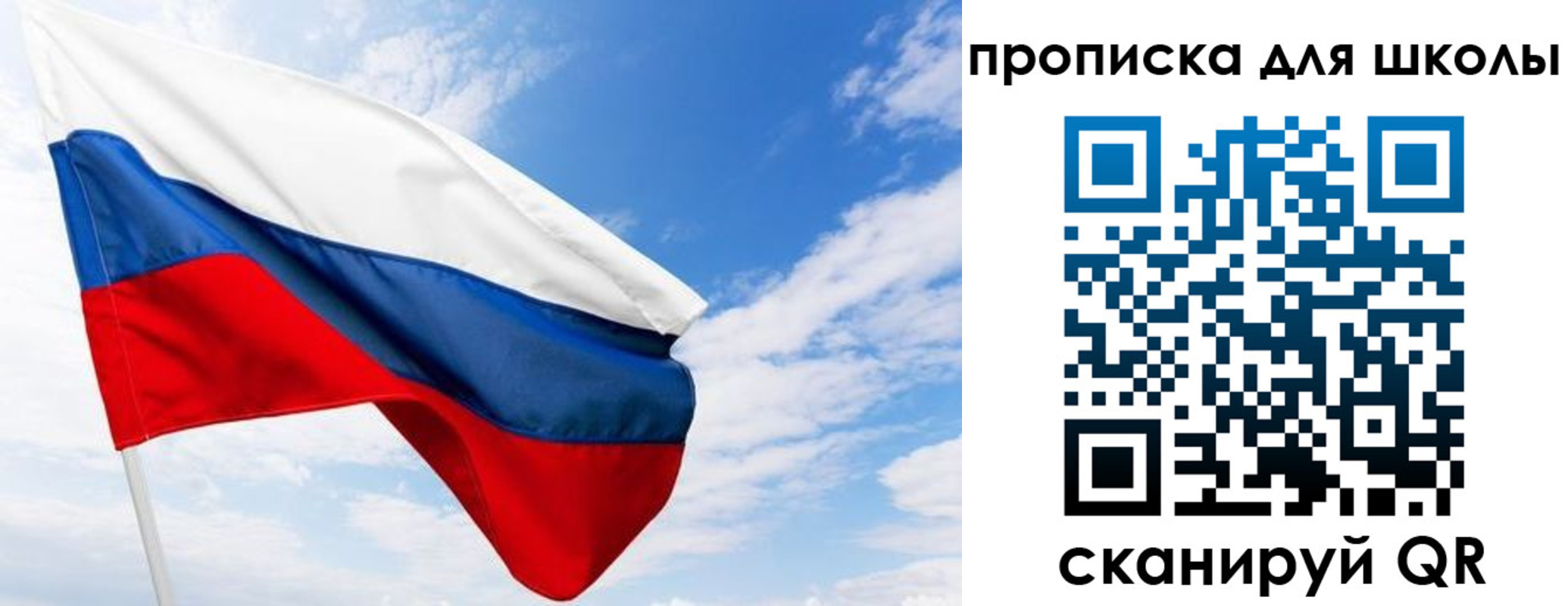 найти адрес прописки в Раменском