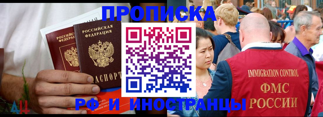 регистрация для школы в Раменском